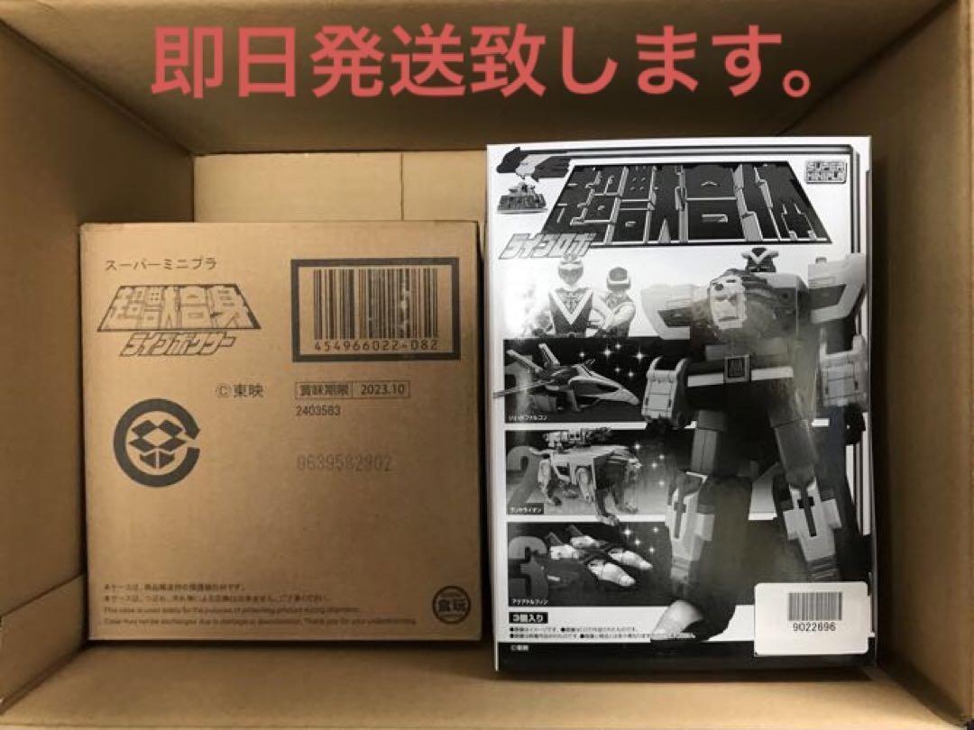 Super Mini Plus Smp Choujuu Sentai Liveman Combination Live Robo Boxer