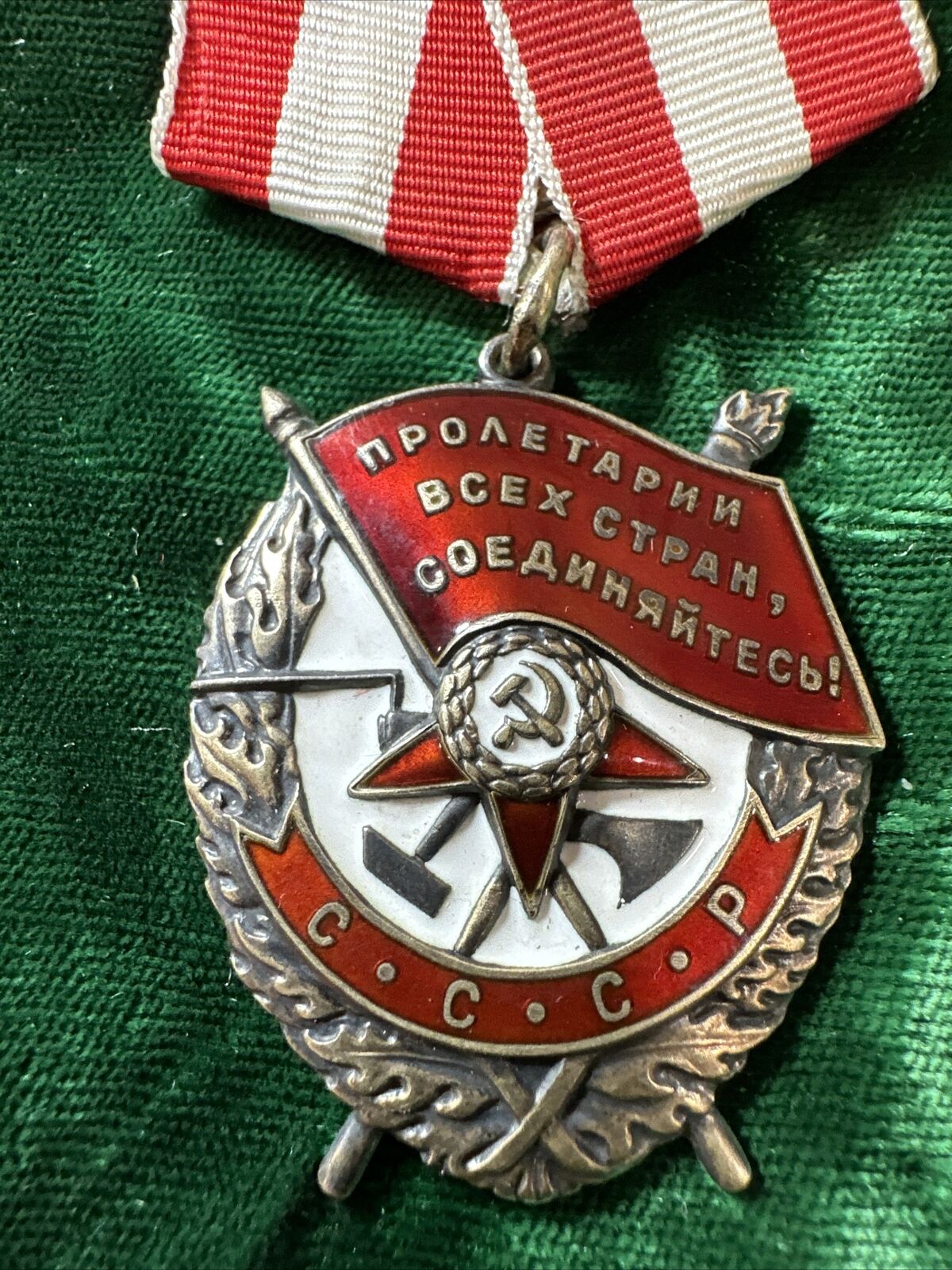USSR Authentic  Order of the Red BANNER # 127433 Award January-February 1944