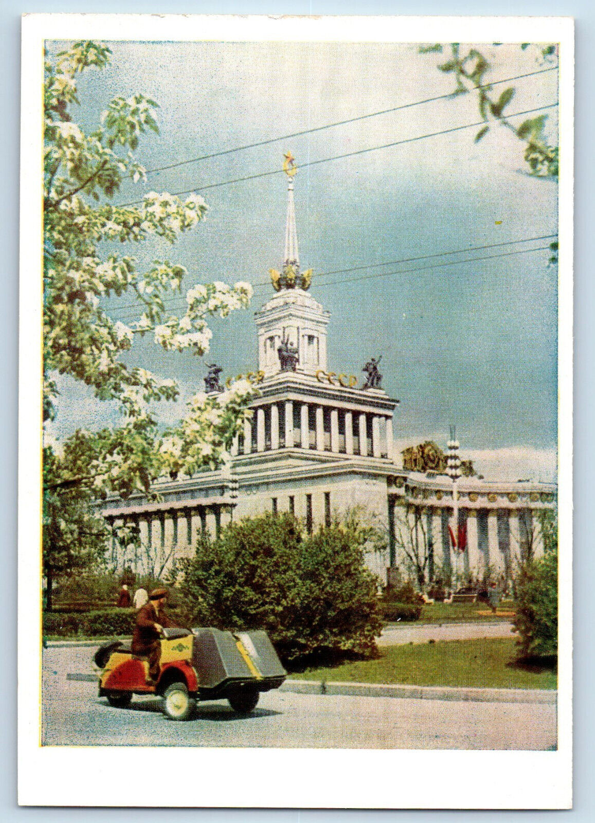 Moscow Russia Postcard Main Pavilion Exhibition Achievement of USSR c1930\'s