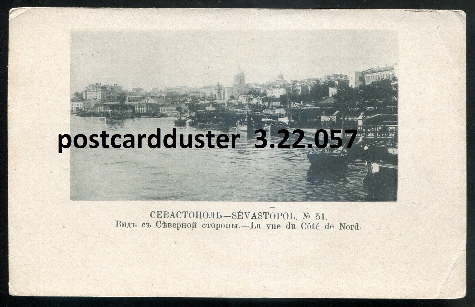 UKRAINE Sevastopol Postcard 1900s Crimea Harbor View