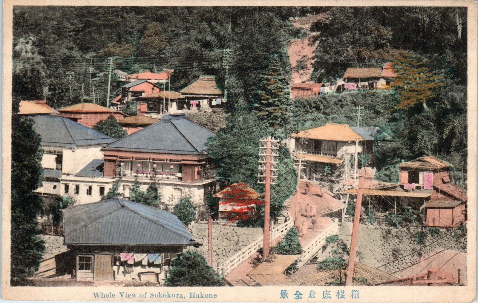 HAKONE, Japan    WHOLE  View  of  SOKOKURA    Handcolored  c1910s    Postcard