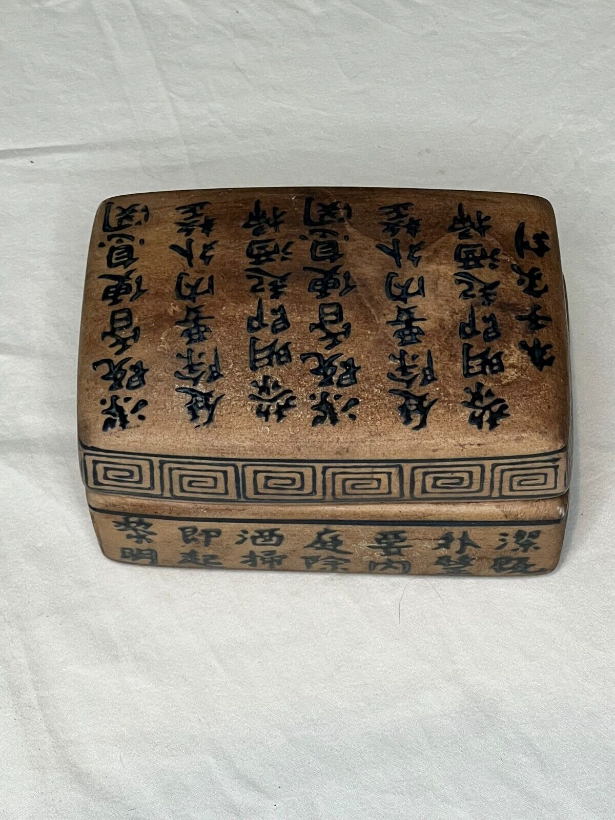 Pre-Owned, Unique Clay Box with Hand Painted Chinese Cursive Calligraphy