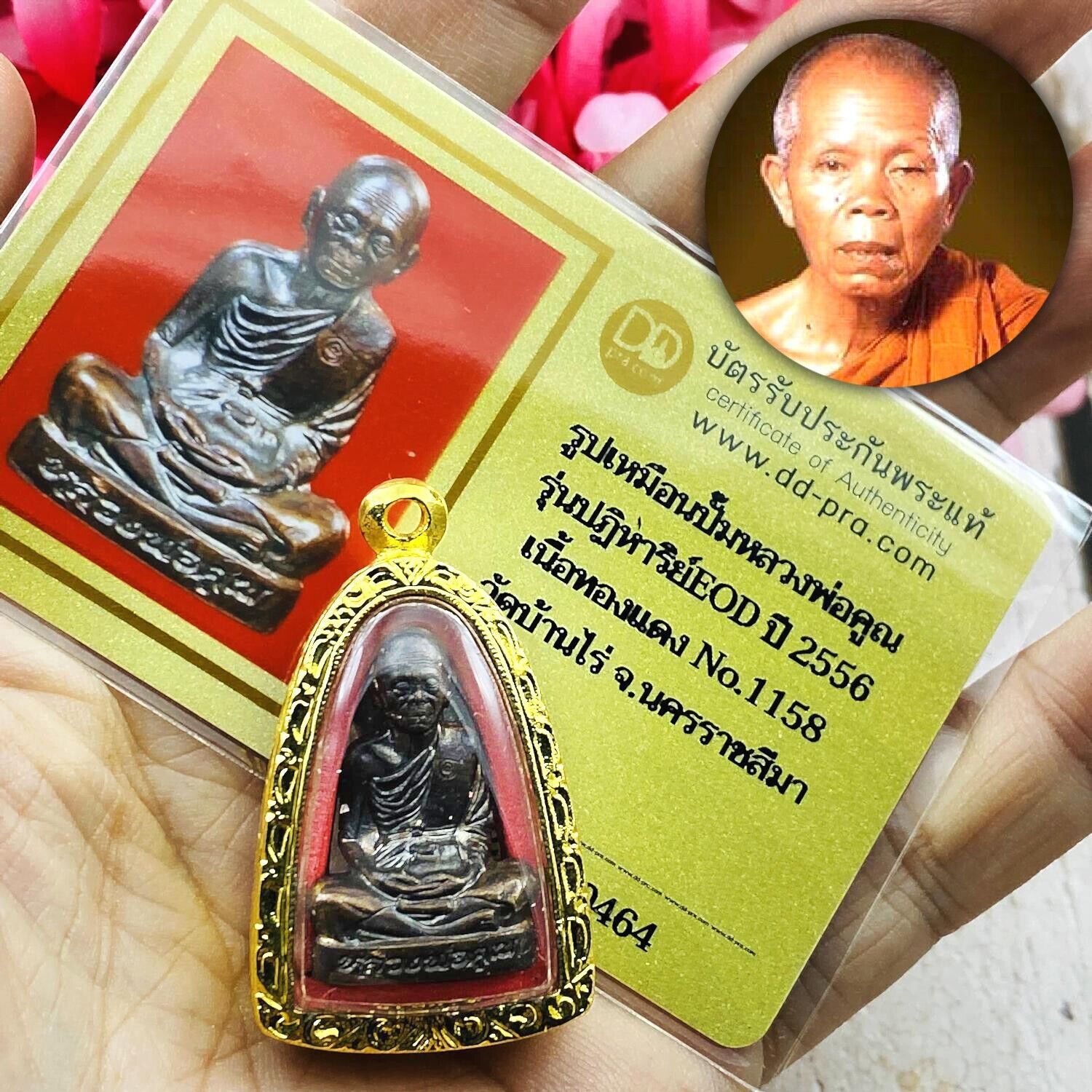 Certificate Lp Koon Eod Be2556 Protect Life Survive Immortal Thai Amulet #17011