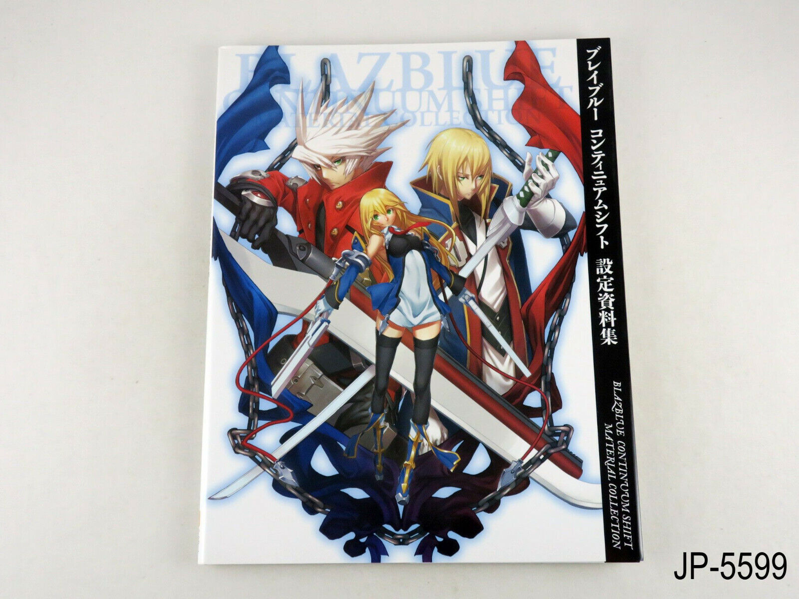 Blazblue Continuum Shift Material Collection Japanese Import Art Book US Seller