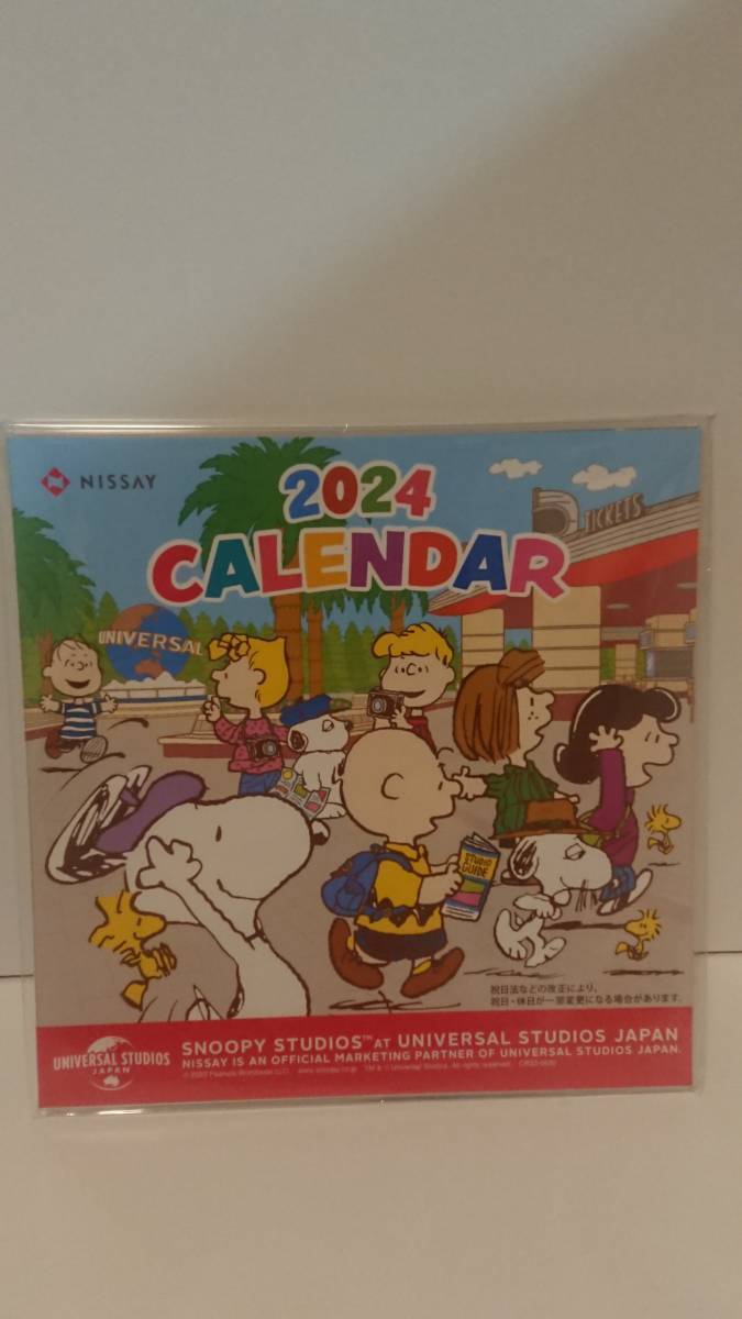 New Unopened Snoopy 2024 Calendar Desk Calendar