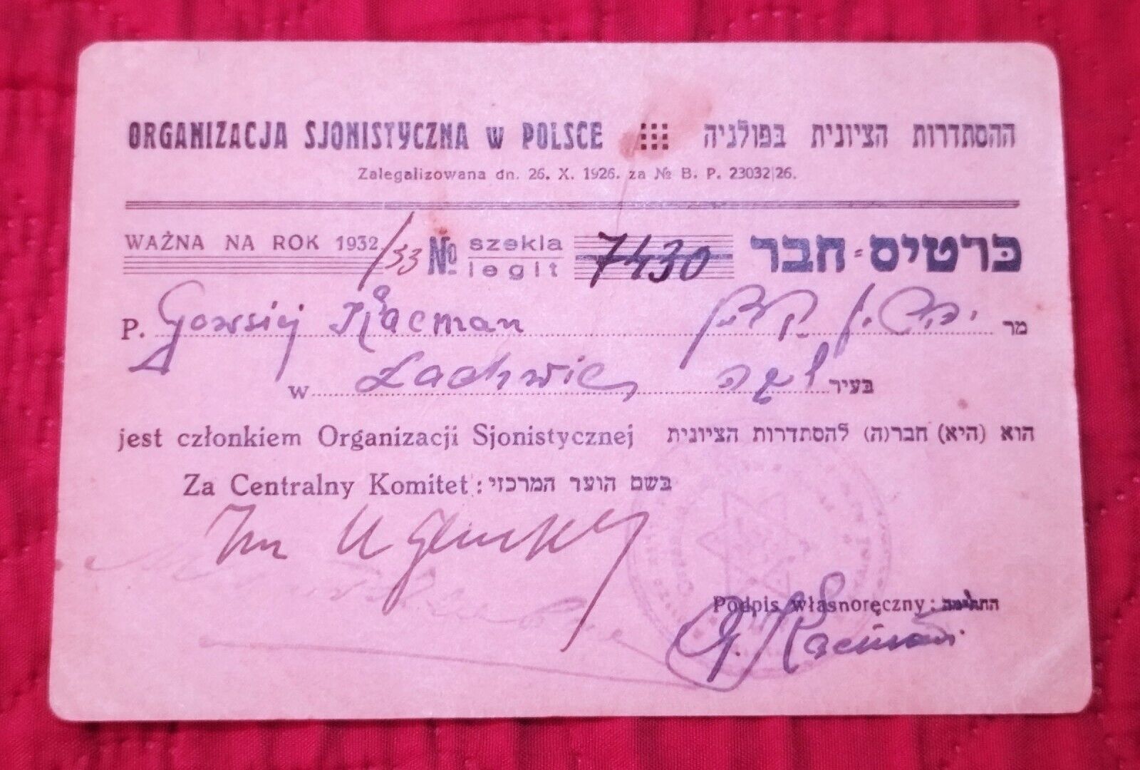 Zionist Organization in Poland 1930s Jewish Polish Pre WW2 Histadrut Łachwa