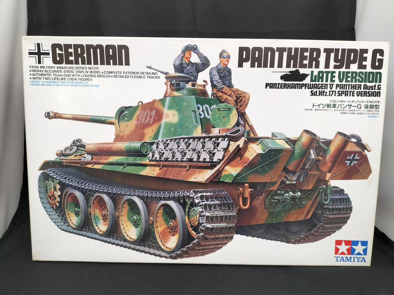 Tamiya Military Miniature Series No.176 1/35 German Tank Panther G Late Model