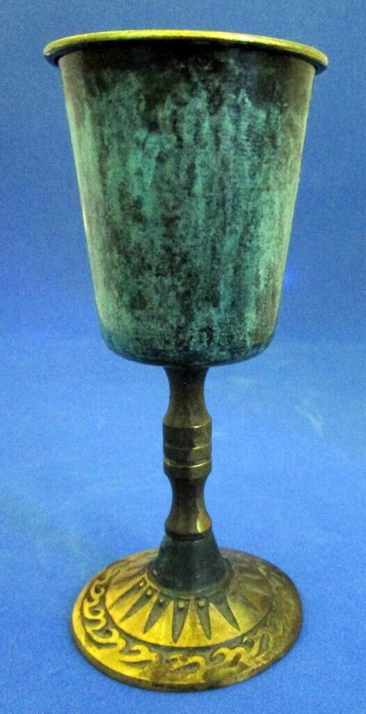 Vintage Brass Shabbat Kiddush Wine Cup Green Patina Made Israel  Small Elegant