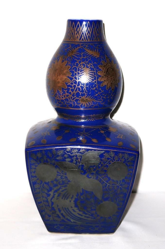 Chinese Da Qing Qianlong Nian Zhi Silver Overlay & Cobalt Blue Vase, 11 1/4\