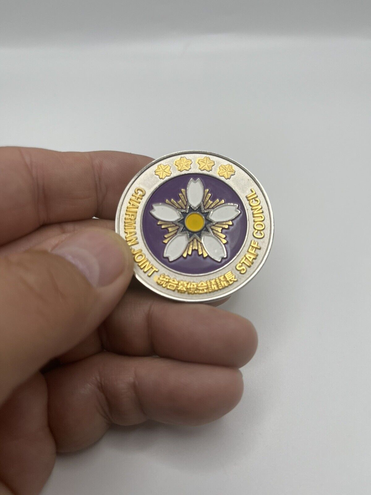 Rare Chairman Joint Staff Council Defense Agency Japan 統合幕僚会議議長 4 Star Coin