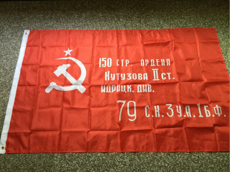 CCCP USSR FLAG Banner of Victory (Soviet Army in Berlin, 1945) WAR II Red Flags