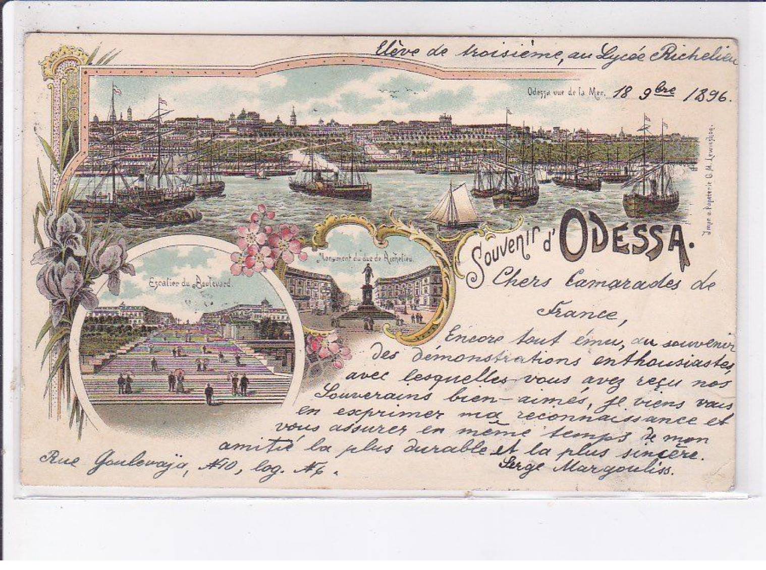 UKRAINE: ODESSA: souvenir of Odessa, 1896 - condition