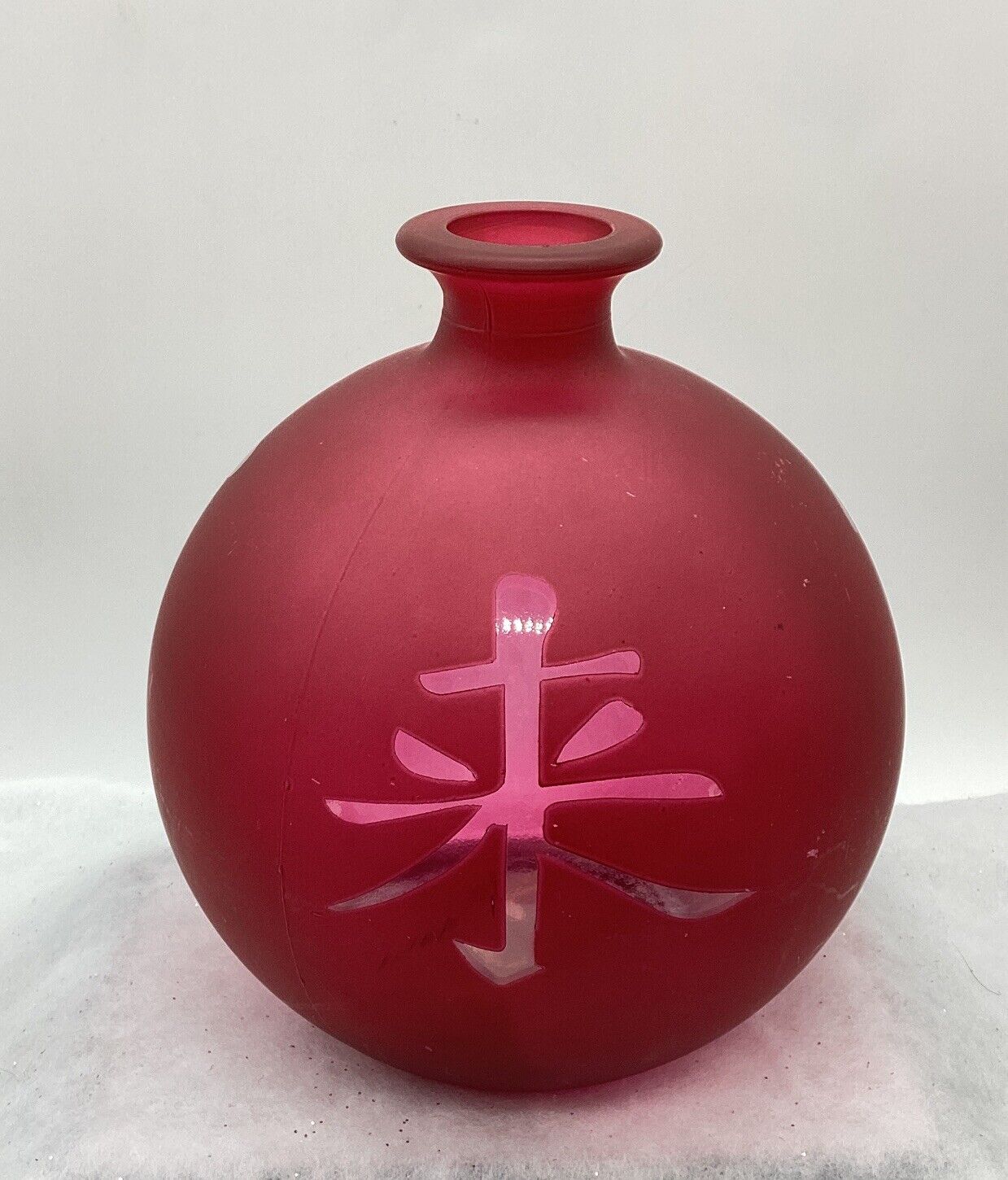 Round Decanter Red Frosted Glass With Chinese Symbol Without Stopper Pre-owned
