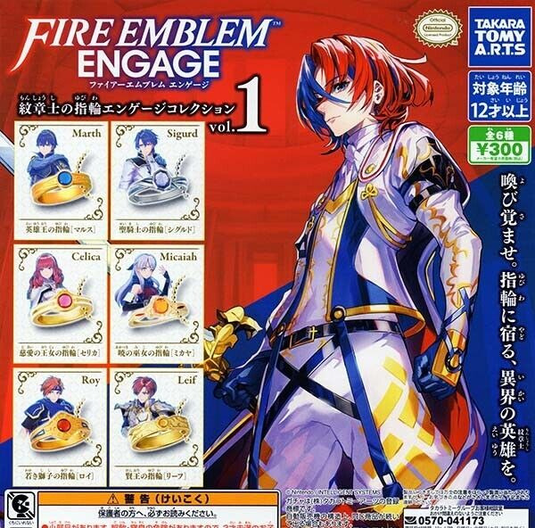 Fire Emblem Engage Ring Collection Vol.1 Charm Keychain Complete Set Capsule Toy