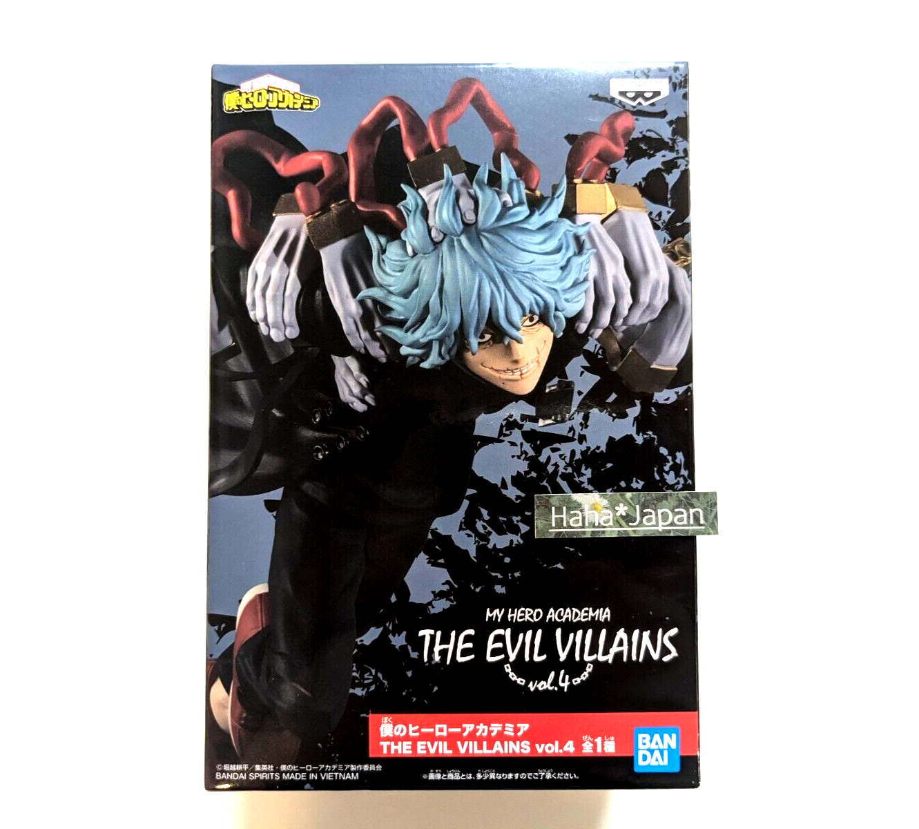 My Hero Academia TOMURA SHIGARAKI The Evil Villains Vol.4 figure Banpresto Japan