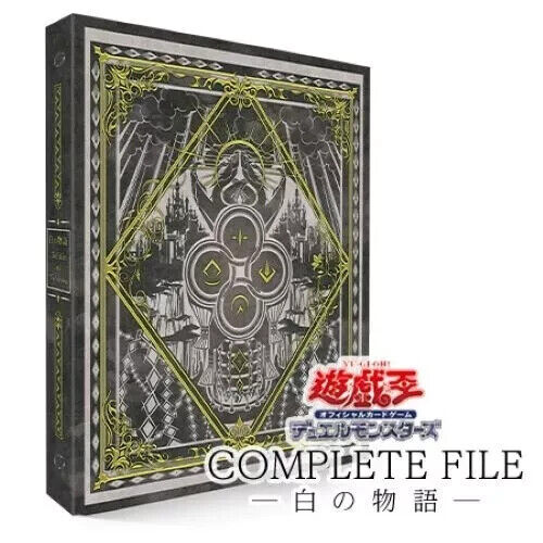Presale Yu-Gi-Oh Duel Monsters COMPLETE FILE White's Story SEP2024 in Japanese