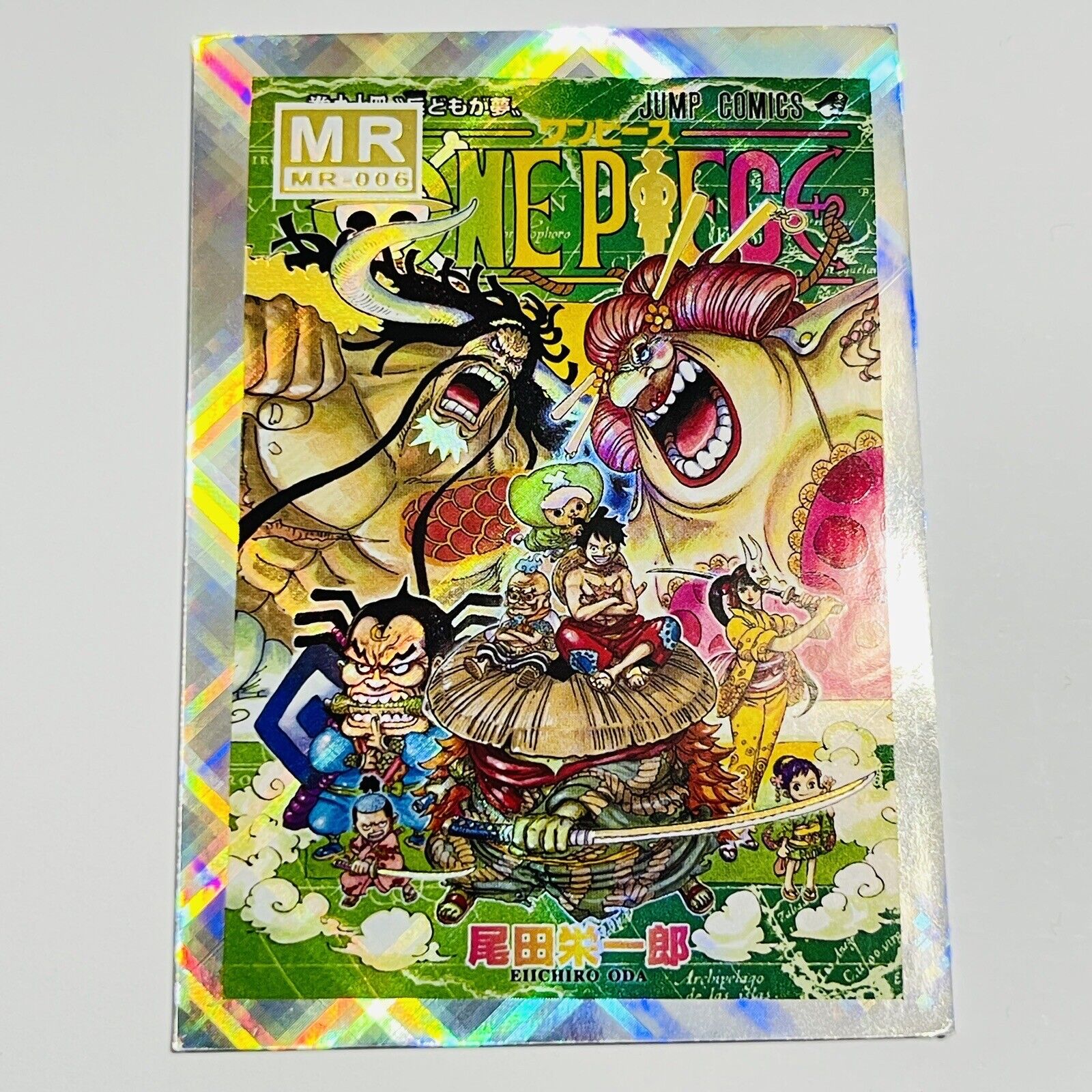 One Piece Doujin Premium Holo Foil Full Art MR Card - MR-6