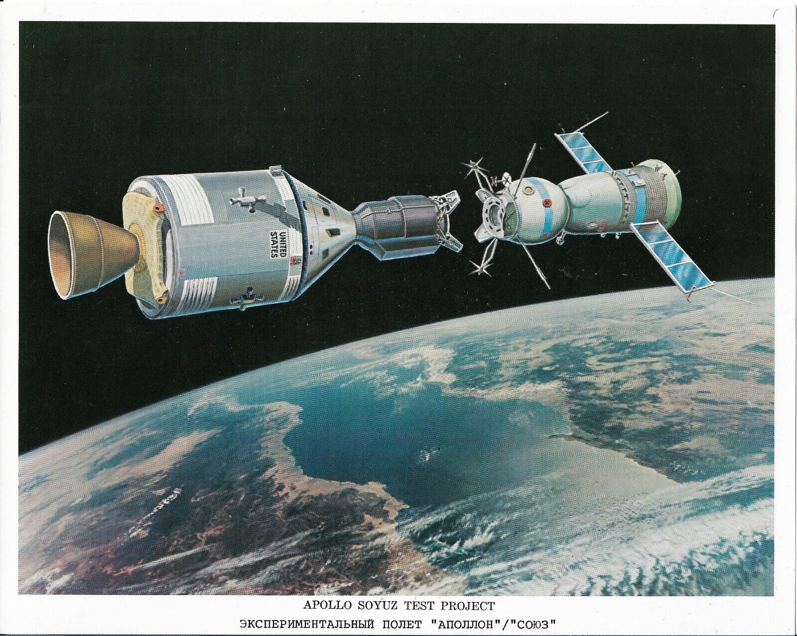 NASA 8x10 Photo Apollo Soyuz Test Project Concept Art Information 1973