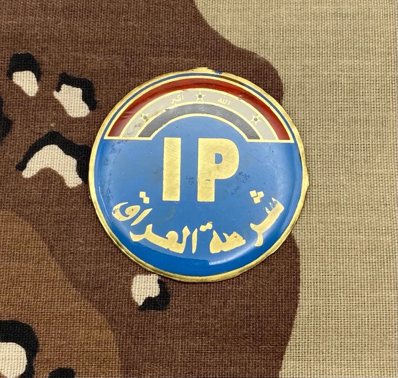 Original Post-2003 Iraqi “IP” Badge 
