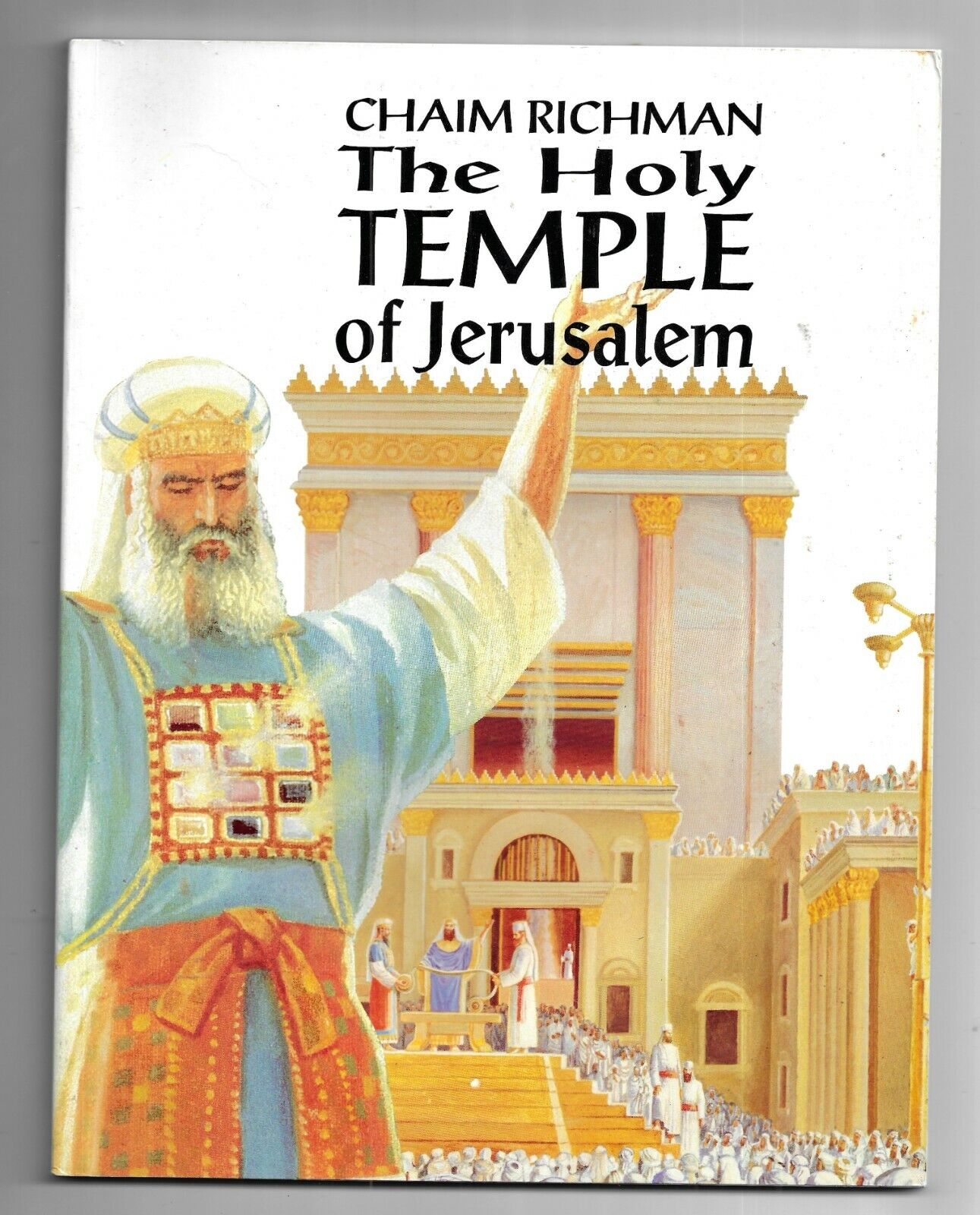 Chaim Richman -The Holy Temple of Jerusalem