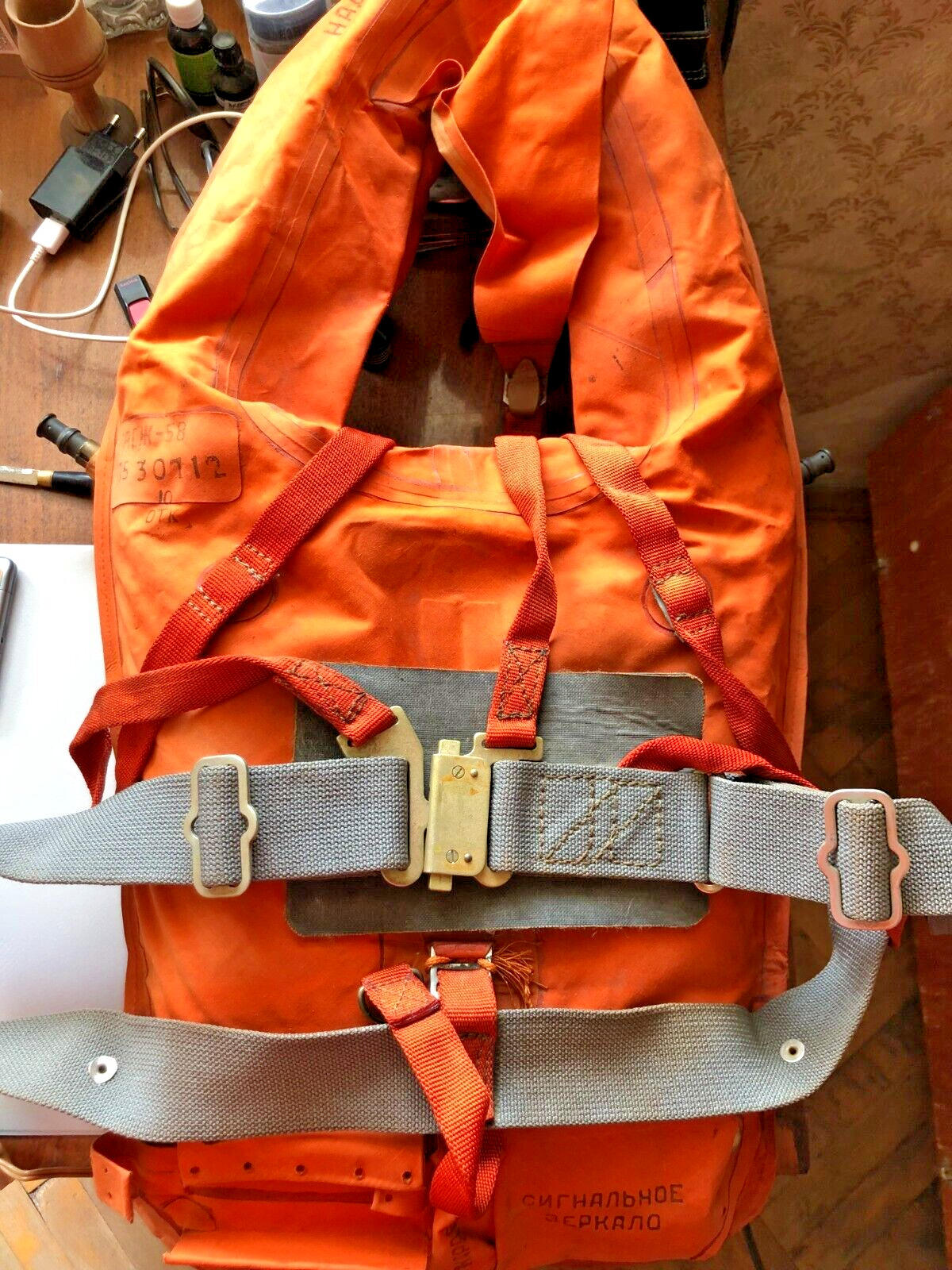 Vintage Ussr aviation life jacket 1975 year of manufacture