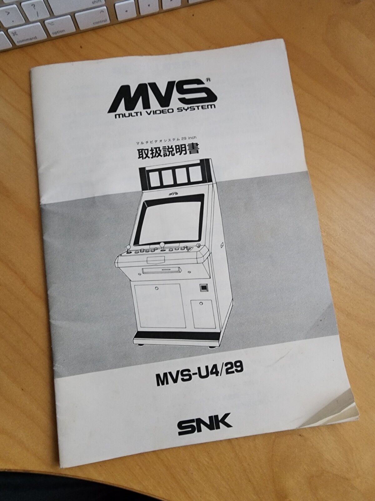 Original Instruction Manual Paper Seal Placement MVS Neo Geo Snk MVS-U4/29