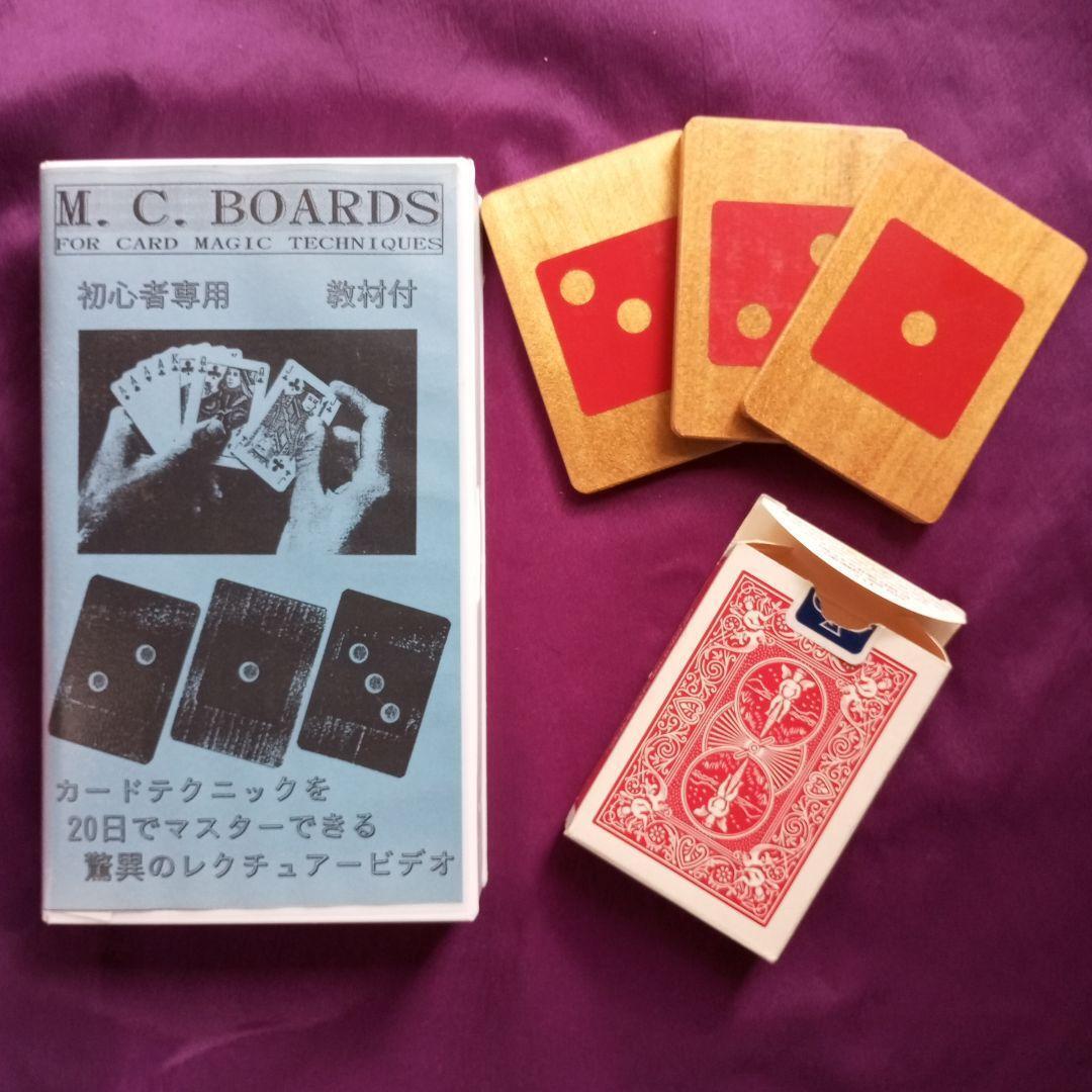 Mikame craft magic tricks A277 MC Board
