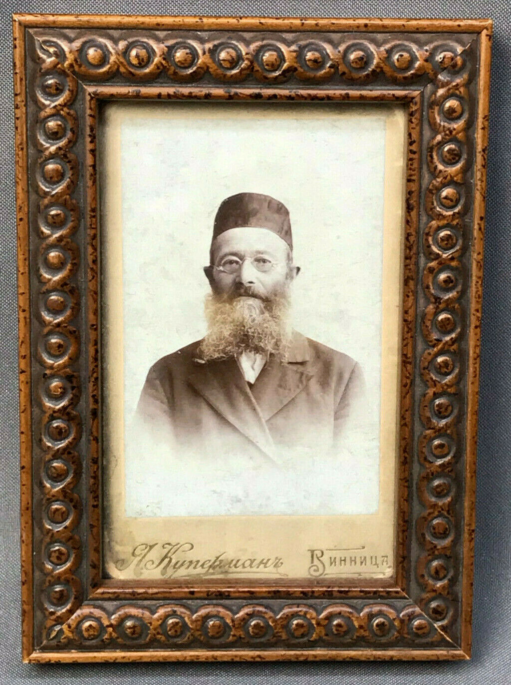 c.1880s UKRAINIAN RABBI CDV Photo - Yakov Kuperman Vinnitsa UKRAINE Ethel Wilner
