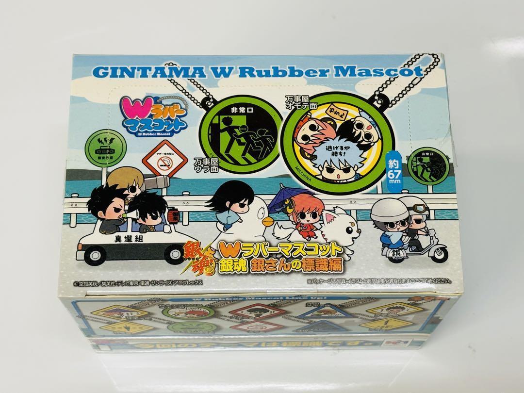 Gintama W Rubber Mascot Gin-San\'S Sign Edition Box Of 6 Megahouse