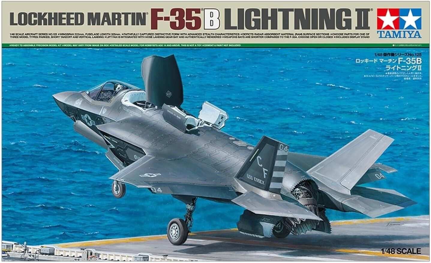 TAMIYA 1/48 Masterpiece Aircraft Series No.125 Lockheed Martin F-35B japan NEW