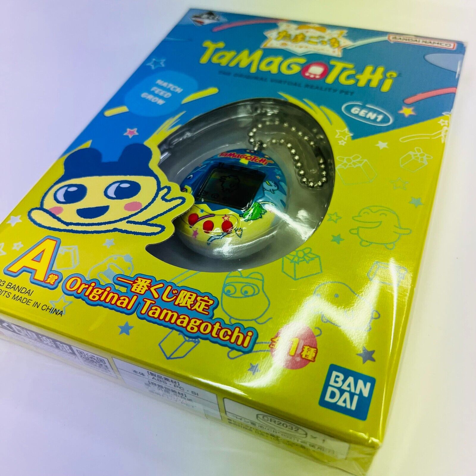 Original Tamagotchi A Prize - Ichiban Kuji Limited Edition - From Japan New