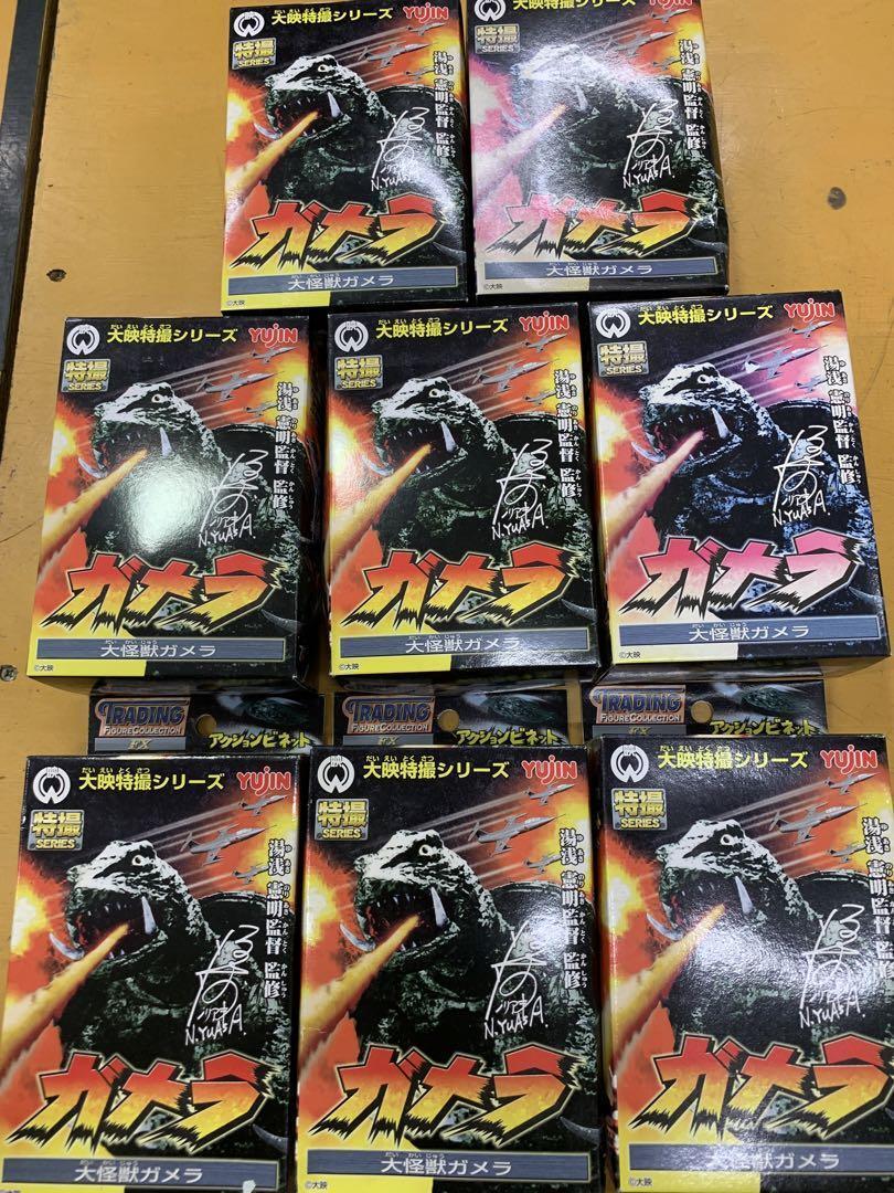 Gamera Trading Figure Collection Set Of 8