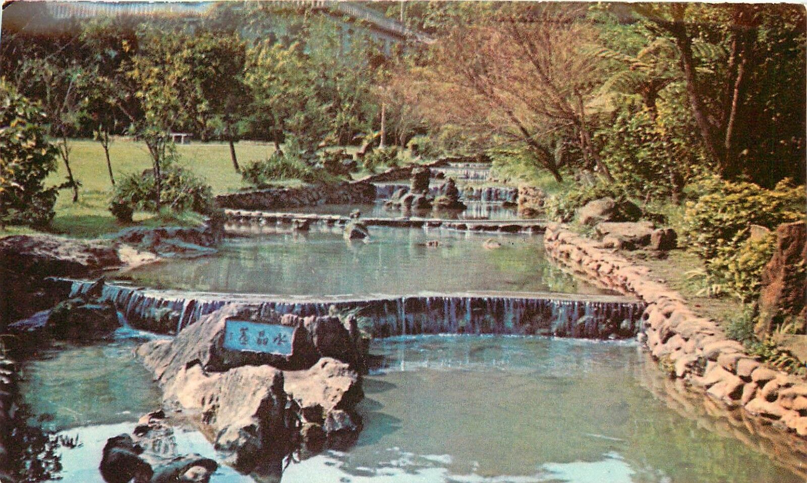 Vintage Postcard; Crystal Curtain Yangmingshan Park Taiwan, Posted 1947 Hsinchu