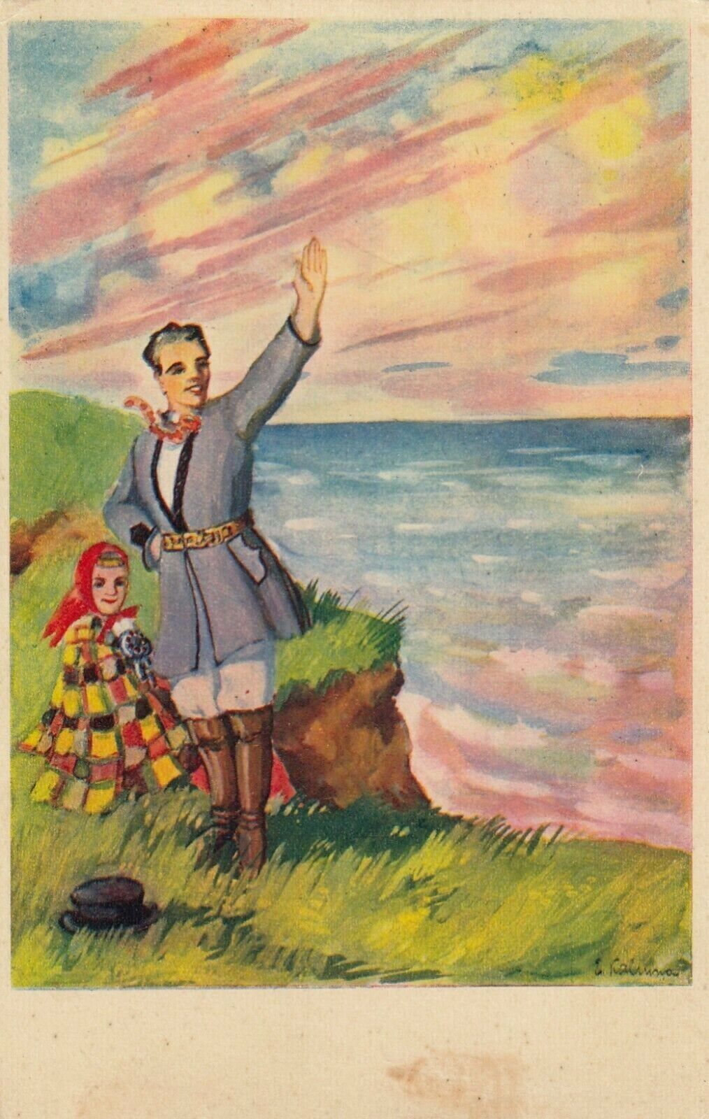 Vintage Postcard  INTERNATIONAL FATHER DAUGHTER RAINBOW SKY  LATVIA  POSTED 1941