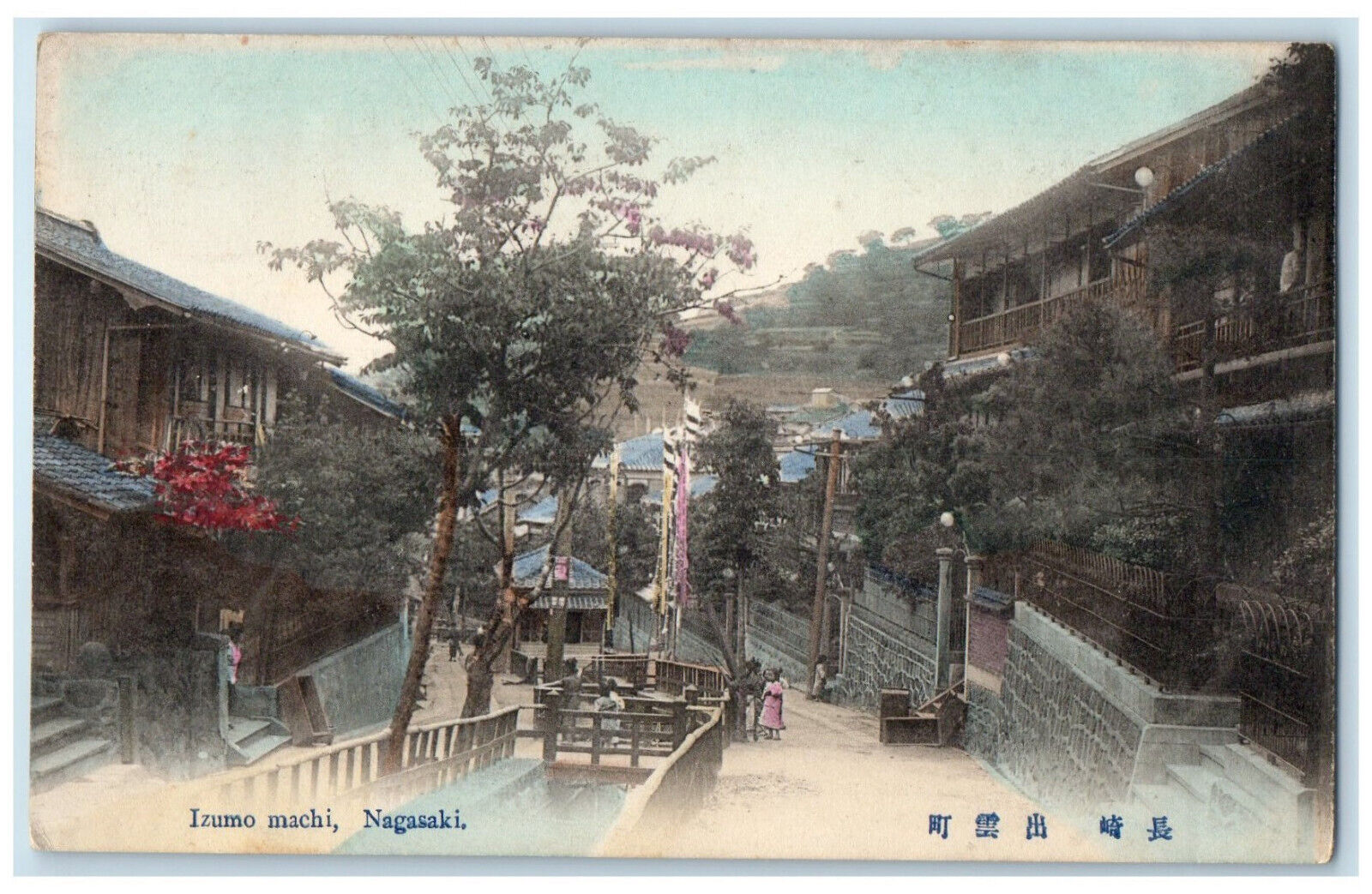 c1910 Incline Road Izumo Machi Nagasaki Japan Antique Posted Postcard