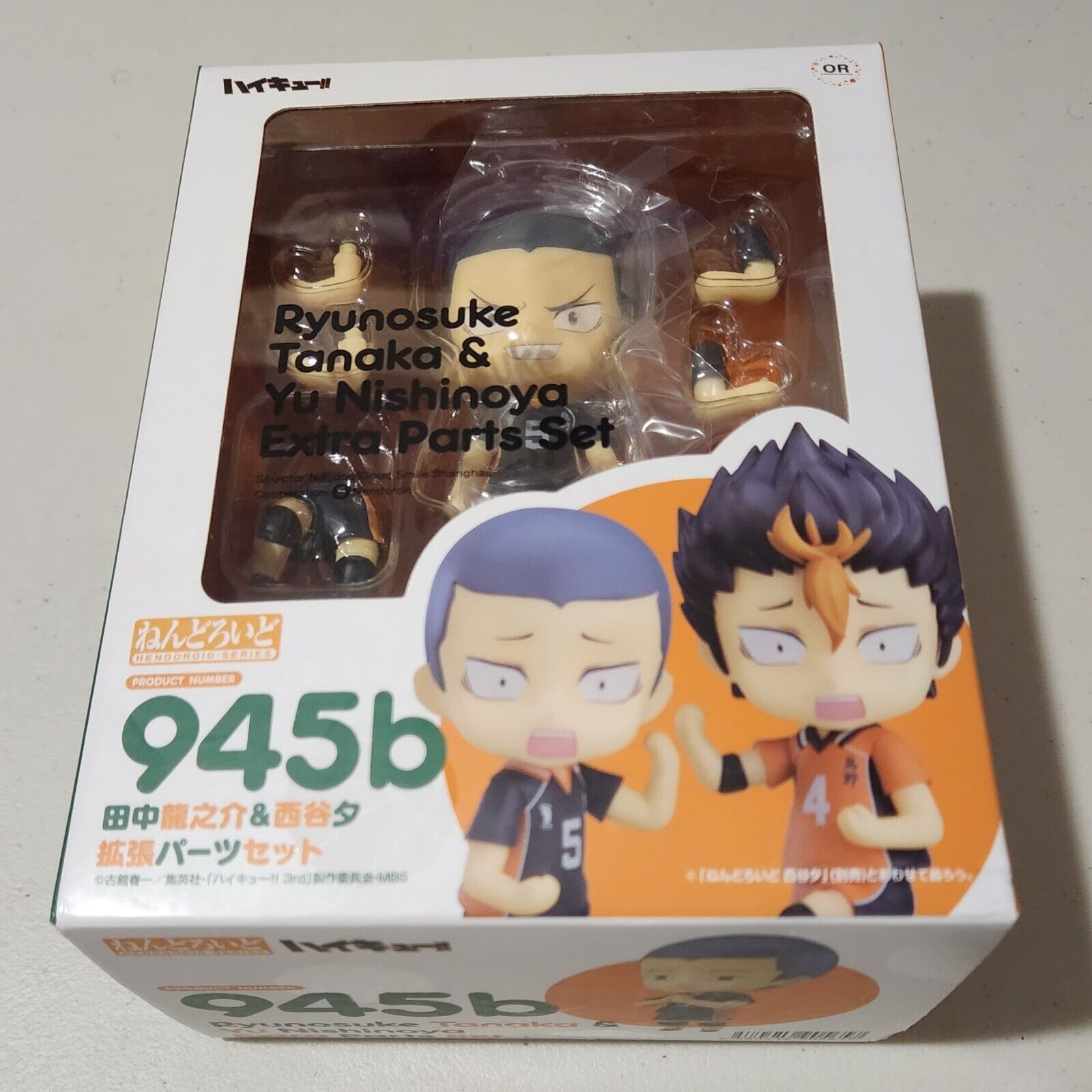 Good Smile Nendoroid 945b Haikyu Ryunosuke Tanaka & Yu Nishinoya VERY RARE 