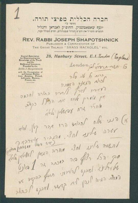 Interesting letter by controversial Rabbi Joseph Shapotshnick of London