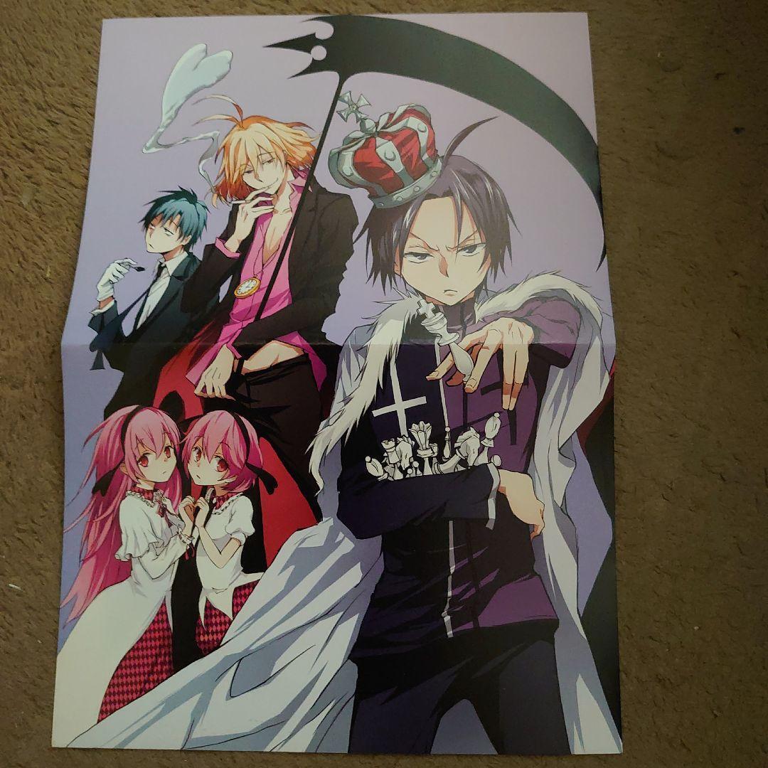 SERVAMP Double-sided poster #♡⑧　One side Arisuin Misono main