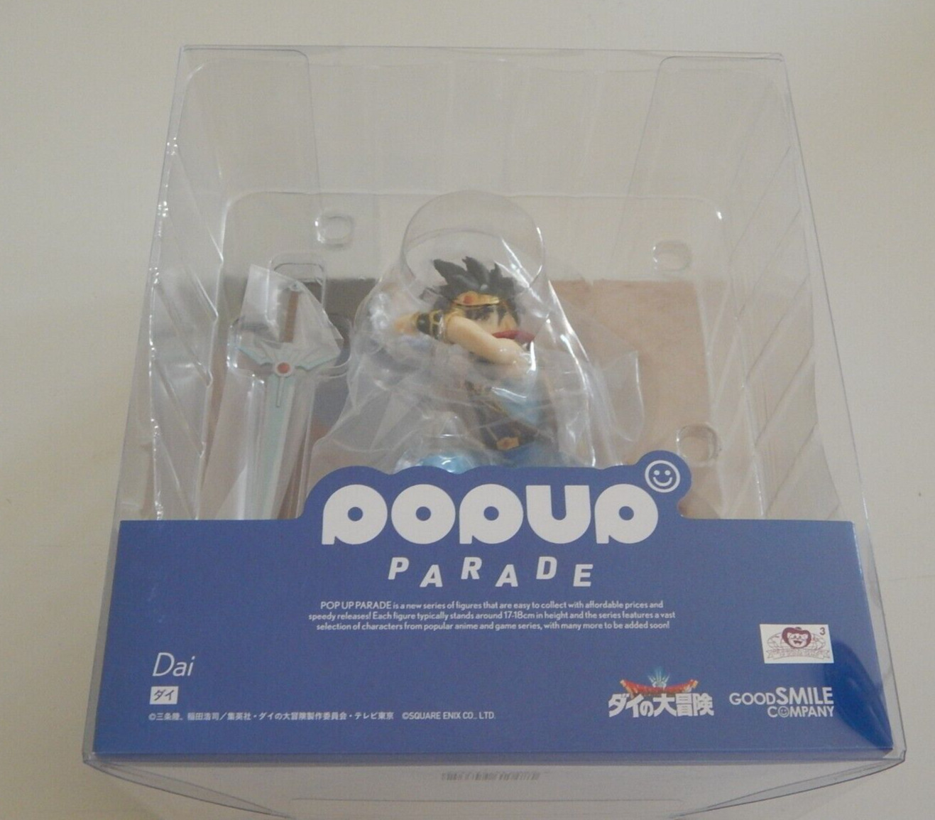 Dragon Quest The Great Adventure of Dai Pop Up Parade Figure Good Smile Company