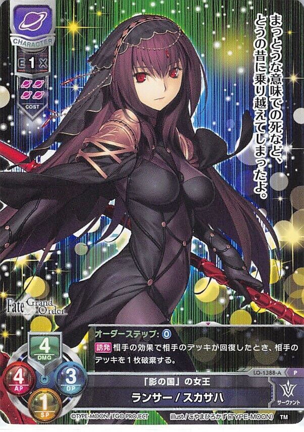 Fate/Grand Order Trading Card Lycee Overture LO-1388-AP Scathach