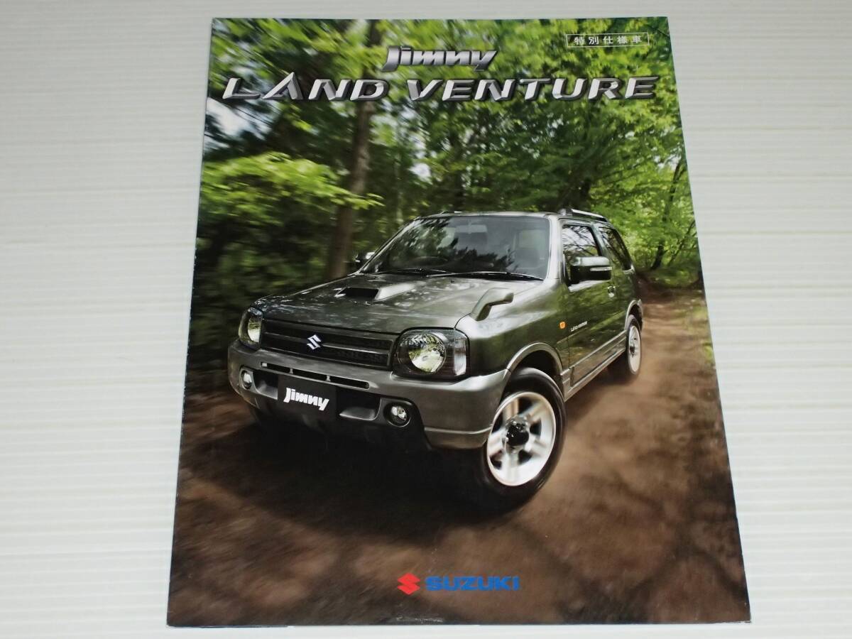 Catalog Suzuki Special Edition Jimny Land Venture Jb23W 2008.6 KB