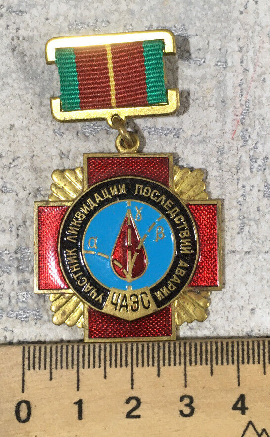 CHERNOBYL LIQUIDATOR MEDAL Soviet Badge Ukraine Nuclear Disaster Cross