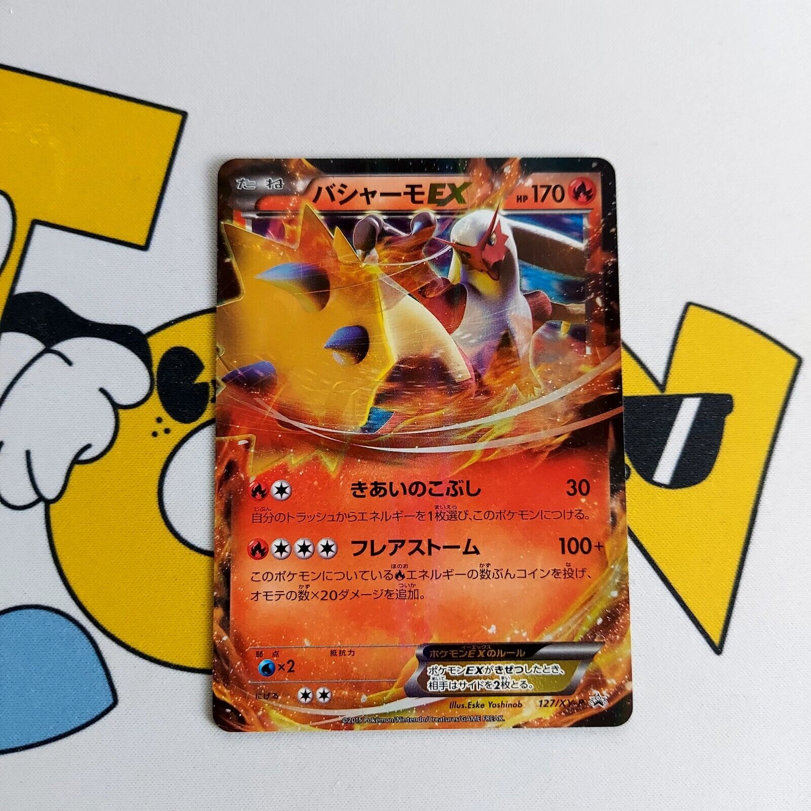 Pokemon Cards Blaziken EX - 127/XY-P XY Promo pack new Japanese