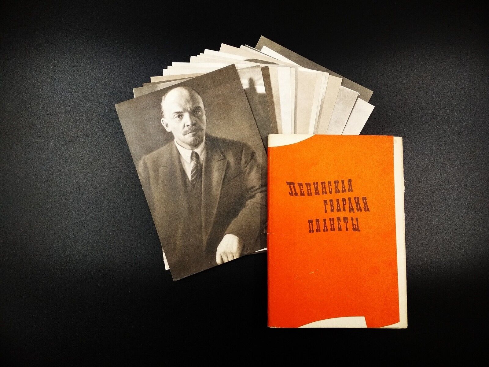 Soviet postcards 1969, Lenin and other leaders of communism, propaganda *117