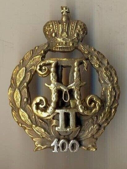 Russian Imperial Military Bronze Badge order medal (#2010)