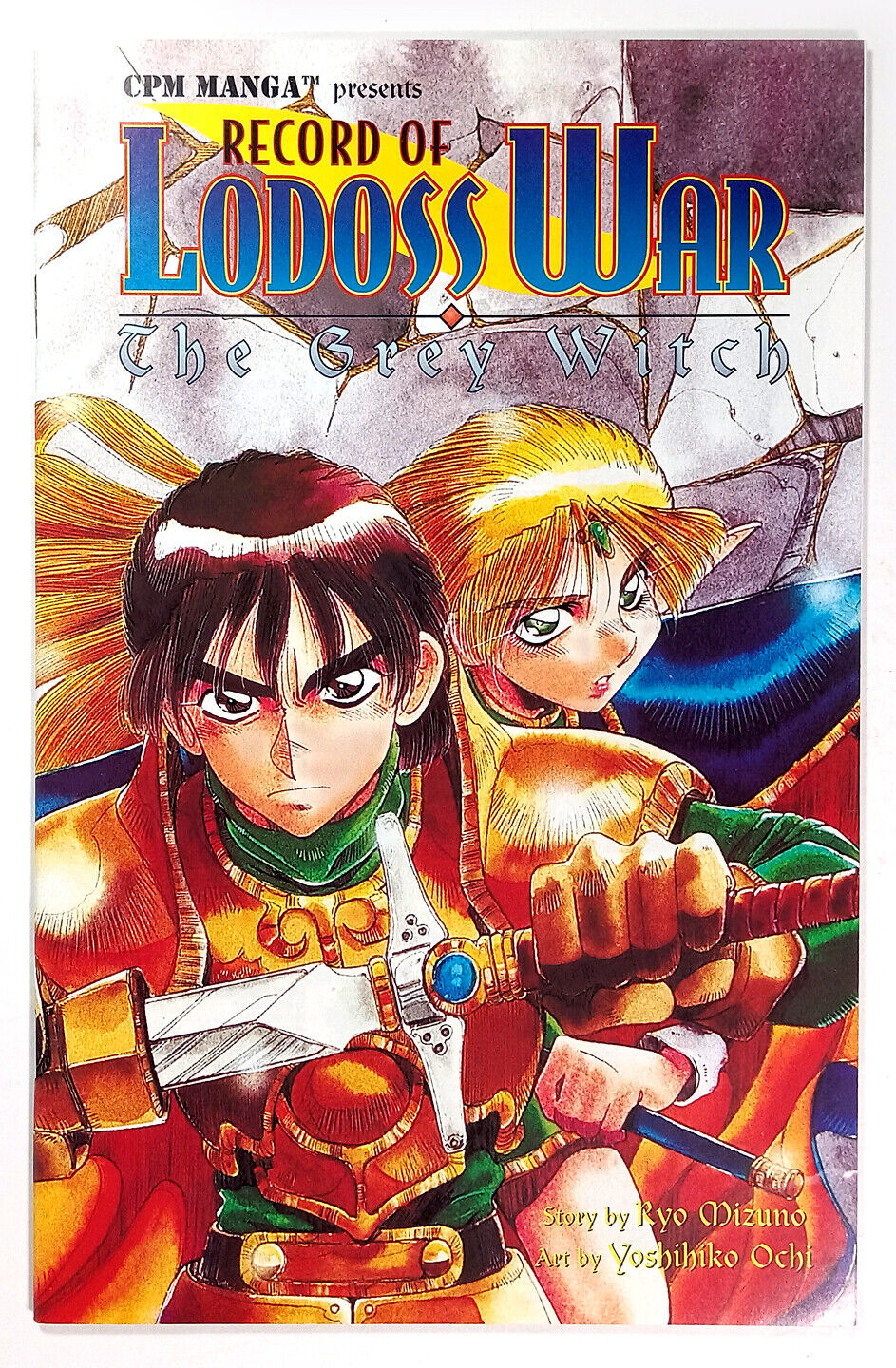 Record of Lodoss War #1, #15, #22 The Grey Witch (1998) CPM