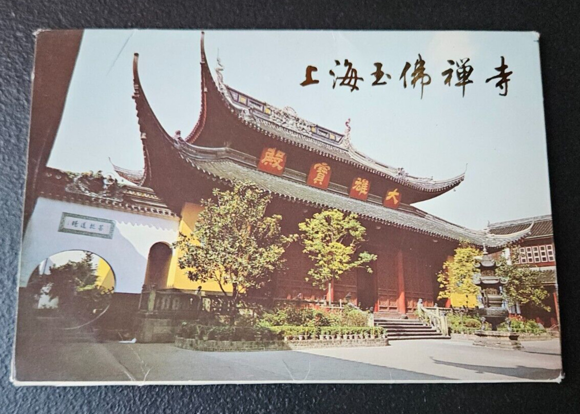 SHANGHAI, TOURISTIC LOCATIONS. VINTAGE POST CARD SOUVENIR EIGHT CARD SET.