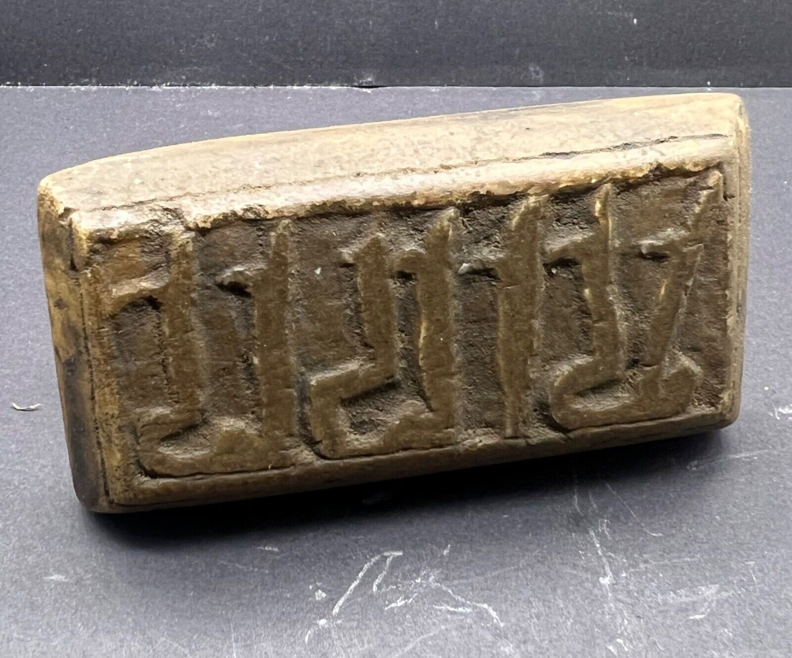 Beautiful Old Islamic Era Ghaznvid Period Soft Stone Stamp From Afghanistan