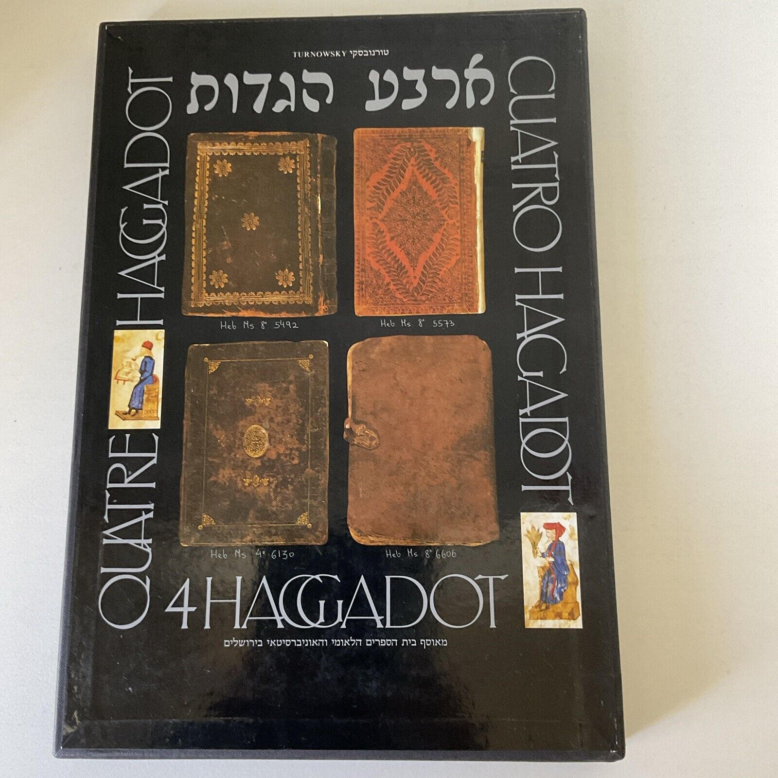 Haggadah Book Passover Set 4pcs Four Haggadot from Treasures Jewish Jerusalem