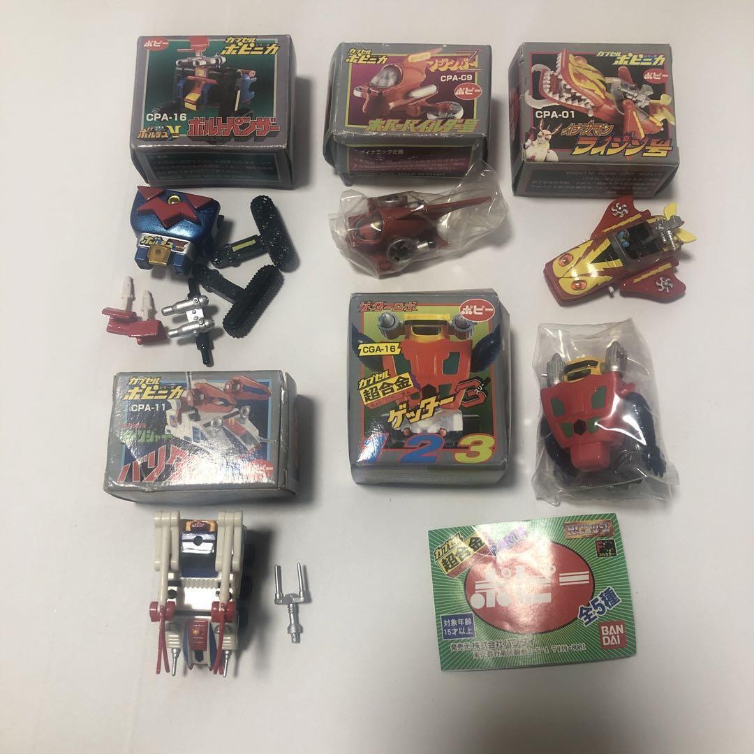 Bandai Poppy Capsule Chogokin Gacha Capsule Toys lot of 5 Set G0291